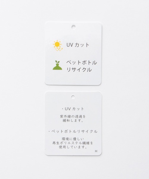 Honeys（ハニーズ）の「【ＵＶカット】チュール使いタンクトップ（タンクトップ・レディース・ホワイト/ライム/ブラック/ライトベージュ・L/LL/M/S）」の19枚目の写真