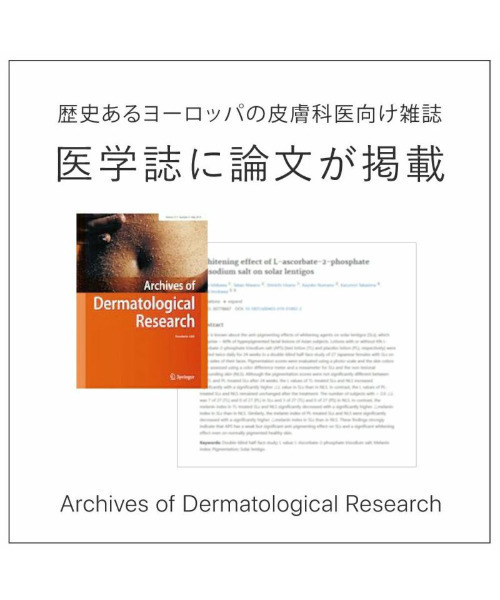 TOUT VERT（トゥヴェール）の「トゥヴェール 薬用ホワイトニングローションαEX＜医薬部外品＞（化粧水・レディース・その他・FREE）」の2枚目の写真