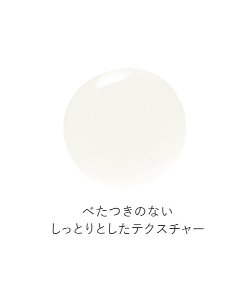 TOUT VERT（トゥヴェール）の「トゥヴェール 薬用ホワイトニングローションαEX＜医薬部外品＞（化粧水・レディース・その他・FREE）」の5枚目の写真