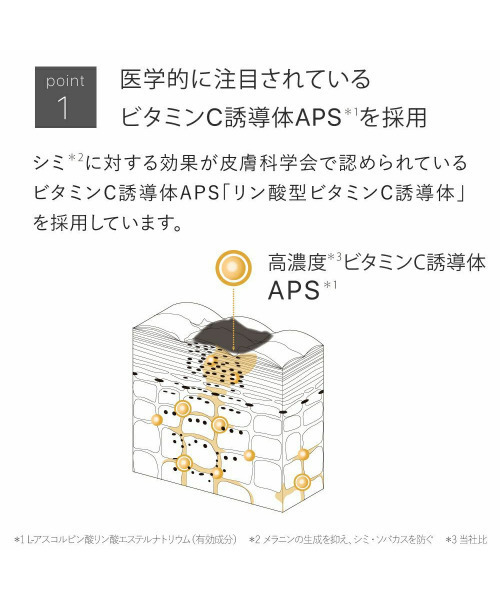 TOUT VERT（トゥヴェール）の「トゥヴェール 薬用ホワイトニングローションαEX＜医薬部外品＞（化粧水・レディース・その他・FREE）」の6枚目の写真