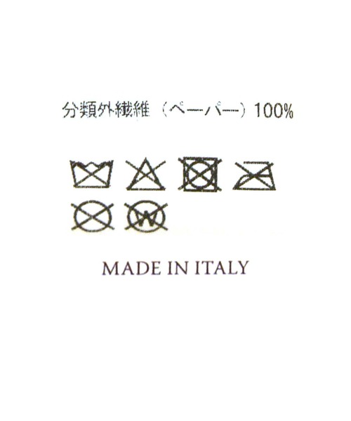 Gready Brilliant（グレディブリリアン）の「チェーンＨＡＴ（ハット・レディース・ベージュ・FREE）」の13枚目の写真