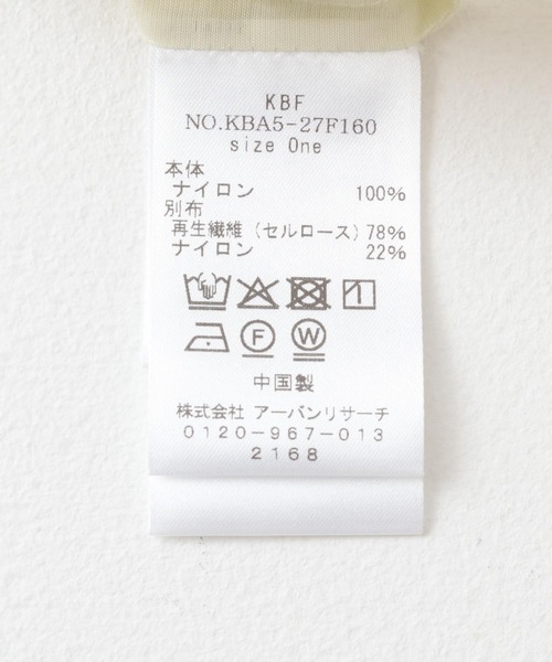 セール】シアードッキングベスト（その他アウター）｜KBF