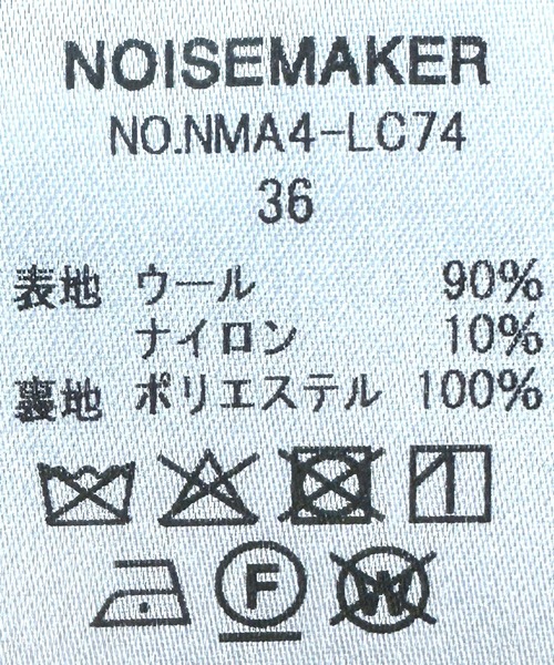 NOISE MAKER(ノイズメーカー)の「ハイブリッドウールビーバースタンドカラーロングコート【MADE IN JAPAN】(その他アウター・レディース・ブラック・38/36)」の5枚目の写真