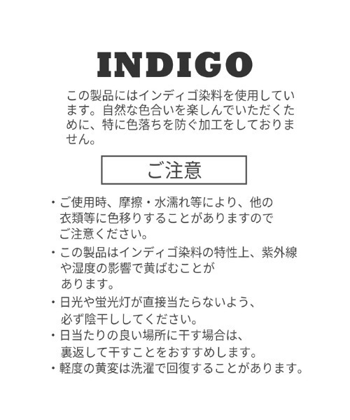 MIKI HOUSE（ミキハウス）の「【WEB限定】ストレッチニットデニムロンパース（ロンパース・キッズ・インディゴブルー・フリー(80-90cm)）」の7枚目の写真