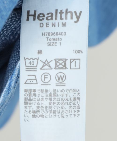 La TOTALITE(ラトータリテ)の「【洗える】Healthy Denim /ヘルシーデニム デニムシャツ Tomato(シャツ/ブラウス・レディース・ブルー系その他・FREE)」の5枚目の写真