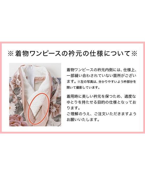 セール】チュールフリルエプロン＆着物ワンピースセット（着物