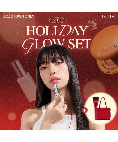 2025 Holiday Glow Set（コスメキット/ギフトセット）｜TIRTIR