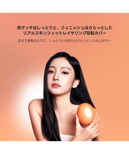 TIRTIR(ティルティル)の「【入荷禁止】2025 Holiday Glow Set(コスメキット/ギフトセット・メンズ・その他・FREE)」の7枚目の写真