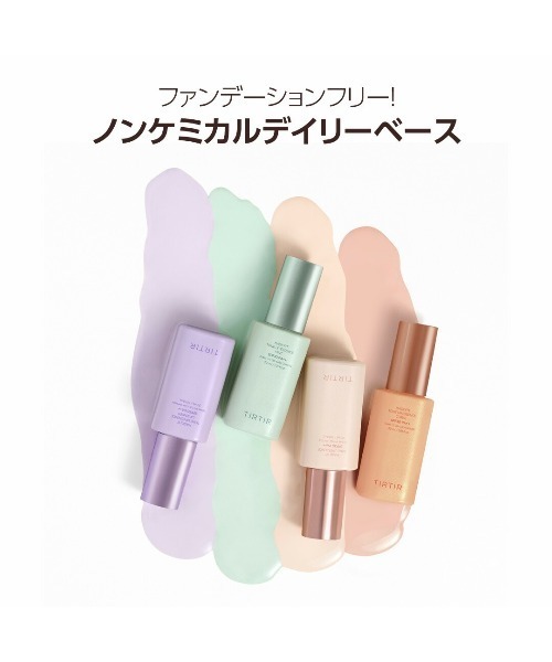 2025 Holiday Glow Set（コスメキット/ギフトセット）｜TIRTIR