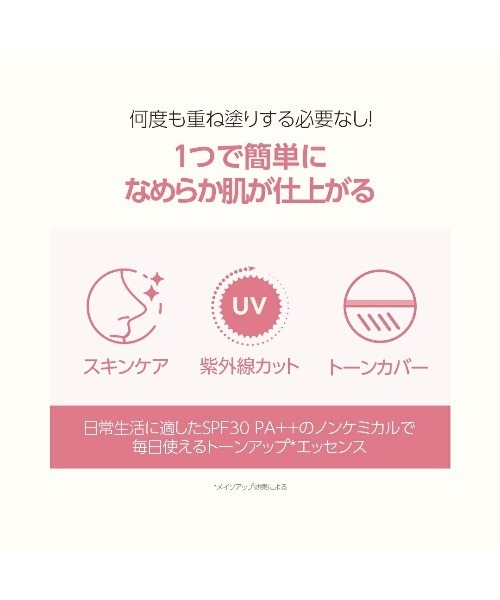 TIRTIR(ティルティル)の「【入荷禁止】2025 Holiday Glow Set(コスメキット/ギフトセット・メンズ・その他・FREE)」の14枚目の写真