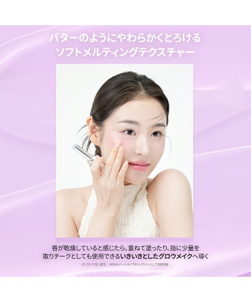 2025 Holiday Glow Set（コスメキット/ギフトセット）｜TIRTIR