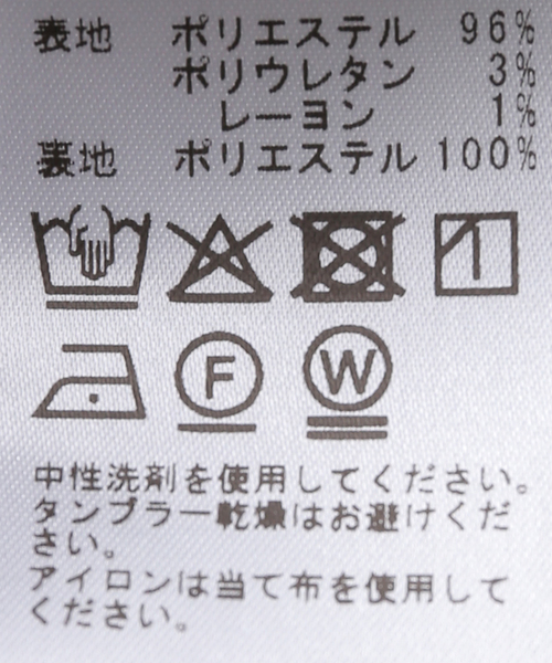 ダブルクロスVネックワンピース（ワンピース）｜Spick & Span