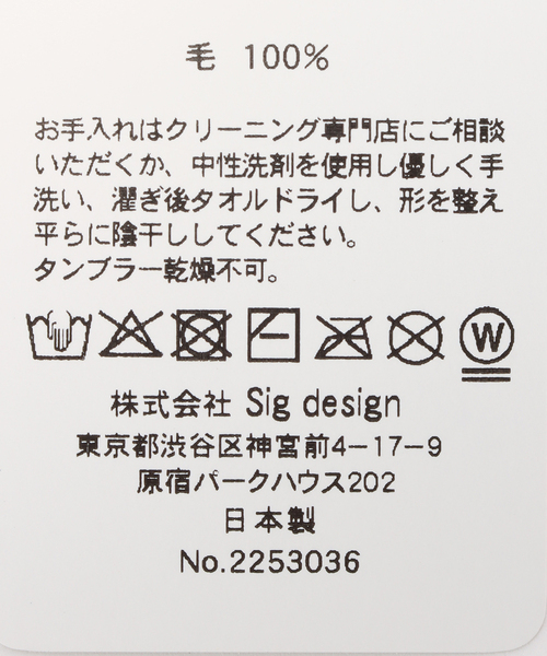 La Maison de Lyllis(メゾンドリリス)の「【La Maison de Lyllis / ラ メゾン ド リリス】 KERCHIF(ストール/ショール・レディース・ブラック/バーガンディー/グリーン・FREE)」の6枚目の写真