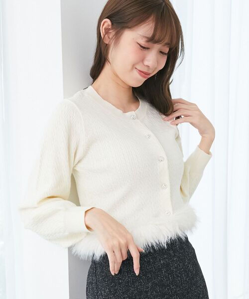 MAJESTIC LEGON(マジェスティックレゴン)の「ヘムフェイクファーケーブルカーデ(カーディガン/ボレロ・レディース・ライトグレー/ブラック/オフホワイト/ピンク・MEDIUM)」の10枚目の写真