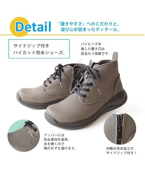 Regetta Canoe(リゲッタカヌー)の「防水 レースアップシューズ CCME008(レインシューズ・レディース・ブラック/カーキ・XL/L/S/M)」の6枚目の写真
