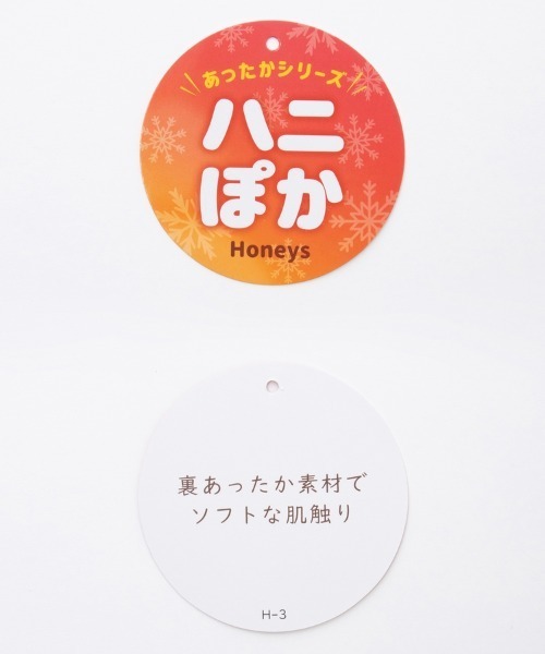 Honeys（ハニーズ）の「【ハニぽか】レイヤード風トップス（スウェット・レディース・ピンク/グリーン/ネイビー/スミクロ・M/LL/L）」の5枚目の写真