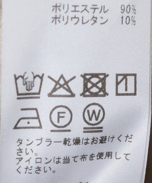 Deuxieme Classe（ドゥーズィエムクラス）の「イージー ワイド パンツ2（その他パンツ・レディース・ベージュ・34/36/38）」の19枚目の写真