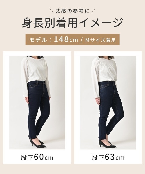 Honeys(ハニーズ)の「スリムデニムスキニー(股下60cm)(デニムパンツ・レディース・ブラック/ワンウォッシュ/ライトインディゴブルー・L/LL/M/S/SS)」の7枚目の写真