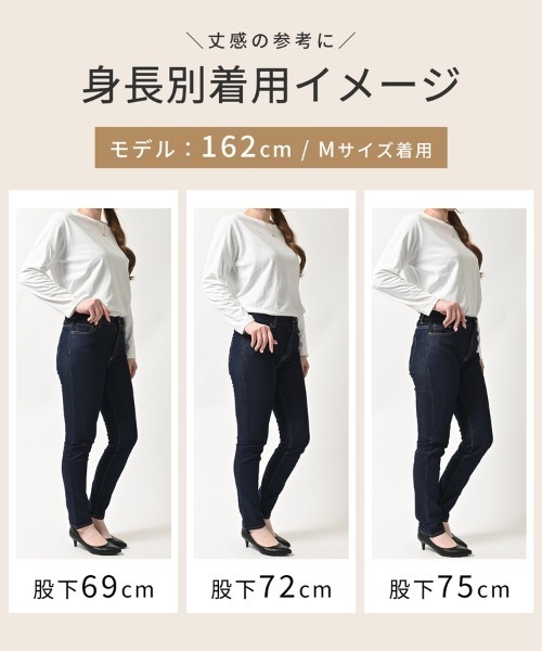 Honeys(ハニーズ)の「スリムデニムスキニー(股下60cm)(デニムパンツ・レディース・ブラック/ワンウォッシュ/ライトインディゴブルー・L/LL/M/S/SS)」の10枚目の写真