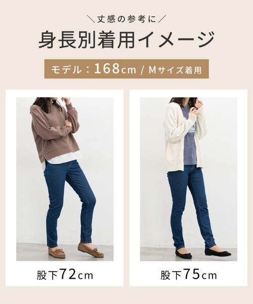 Honeys(ハニーズ)の「スリムデニムスキニー(股下60cm)(デニムパンツ・レディース・ブラック/ワンウォッシュ/ライトインディゴブルー・L/LL/M/S/SS)」の12枚目の写真