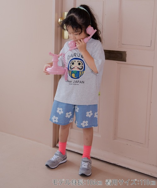 MAKE YOUR DAY(メイクユアデイ)の「文字と花とトラ柄総柄5分丈パンツ■80~140cm(その他パンツ・キッズ・マルチ/イエロー/ブルー/グリーン・140/130/120/110/100/80/90)」の14枚目の写真