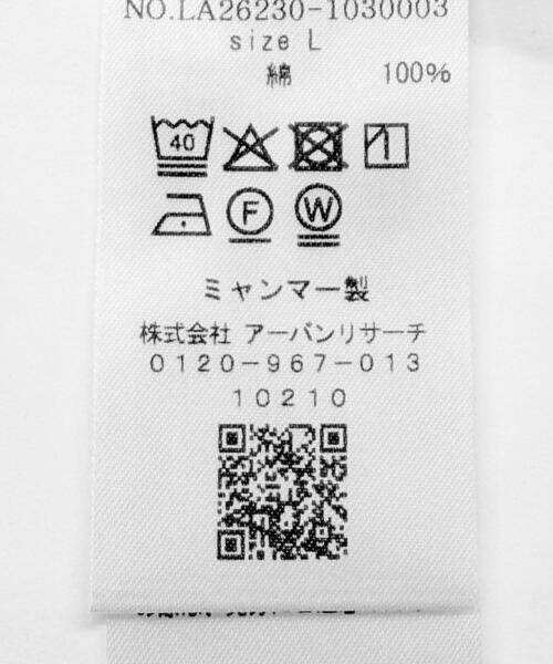 URBAN RESEARCH Sonny Label(アーバンリサーチサニーレーベル)の「抗菌オックスボタンダウン半袖シャツ(シャツ/ブラウス・メンズ・オフホワイト/ブルー/ホワイト系その他/ネイビー/ブルー系その他・MEDIUM/LARGE/X-LARGE)」の13枚目の写真
