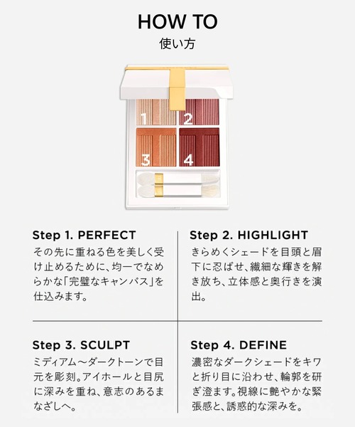 ZOZO限定】アイ カラー クォード 数量限定ショッパー付きセット（アイ