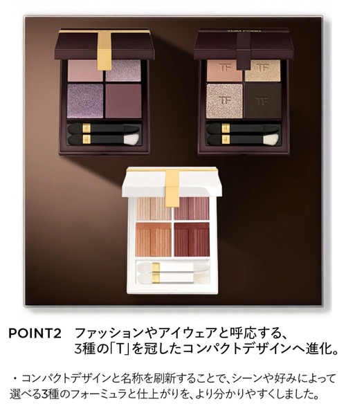【ZOZO限定】トムフォード　アイ カラー クォード 数量限定セット ZOZO限定】アイ カラー クォード 数量限定ショッパー付きセット（アイ