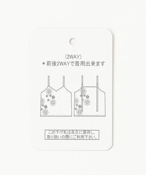 notch.（ノッチ）の「モール2WAYキャミソール（キャミソール・レディース・モカ/ブラック/オフホワイト・M）」の17枚目の写真