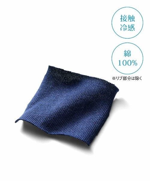 IEDIT(イディット)の「IEDIT 接触冷感加工がうれしい配色ワンポイントロゴTシャツ(Tシャツ/カットソー・レディース・ネイビー/オフホワイト/ブラック・L/S/LL/M/3L)」の15枚目の写真