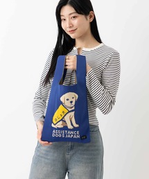 日本補助犬協会コラボ 限定 ニットトートバッグ 大きめマルシェサイズ