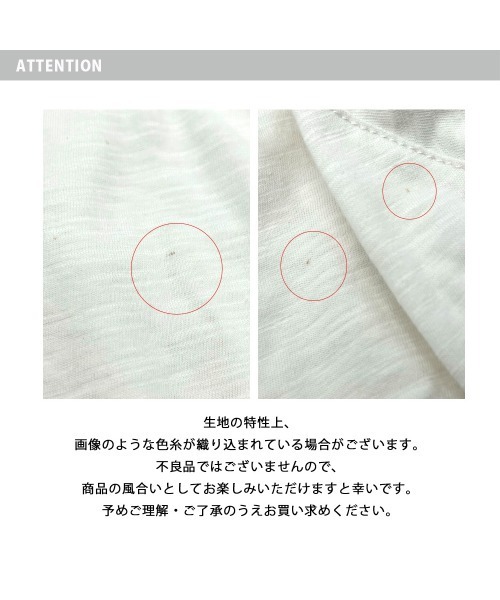 OMNES（オムネス）の「スラブ天竺 ラグランVネック 5分袖Tシャツ UVカット付（Tシャツ/カットソー・レディース・レッド/ブラウン/ブラック/ホワイト・FREE）」の11枚目の写真