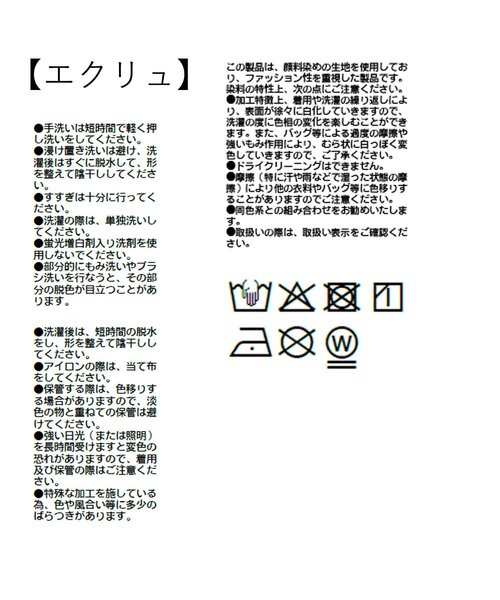 RIVE DROITE（リヴドロワ）の「【セットアップ可】ガーメントダイワークシャツ（シャツ/ブラウス・レディース・ブラウン/グレー系その他/ホワイト系その他/レッド・FREE）」の20枚目の写真