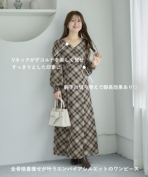 mysty woman(ミスティウーマン)の「【MiO企画】着るだけでスタイルアップが叶う♪ スイートブラウンエンパイアワンピース 1086727(ワンピース・レディース・ベージュ系その他/ブラウン系その他/ブラウン系その他2・FREE)」の4枚目の写真