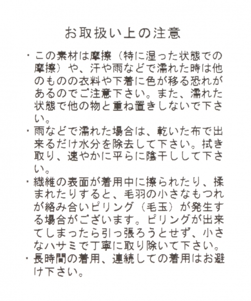 HARE（ハレ）の「【カシミヤブレンド】ブロックチェックマフラー(HARE)（マフラー・メンズ・イエロー/レッド・FREE）」の5枚目の写真