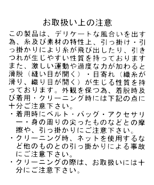 niko and...（ニコアンド）の「シルキーサテンイージーパンツ【niko and ...】（その他パンツ・レディース・パープル/オレンジ/ネイビー・4/3）」の8枚目の写真