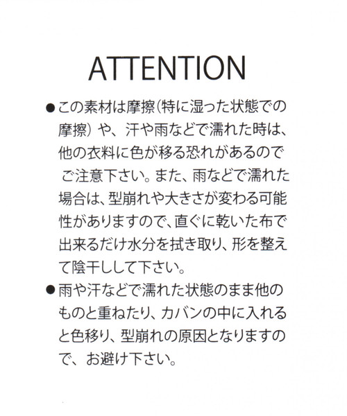niko and...（ニコアンド）の「オリジナルステッチジェットキャップ（キャップ・レディース・ブラック/ベージュ/ネイビー・FREE）」の5枚目の写真