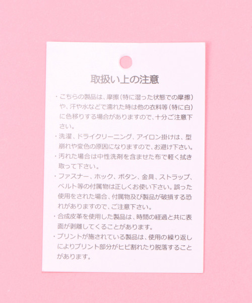 repipi armario(レピピ アルマリオ)の「Wベルトスクールリュック(バックパック/リュック・キッズ・パープル/ピンク/ブラック・FREE)」の16枚目の写真