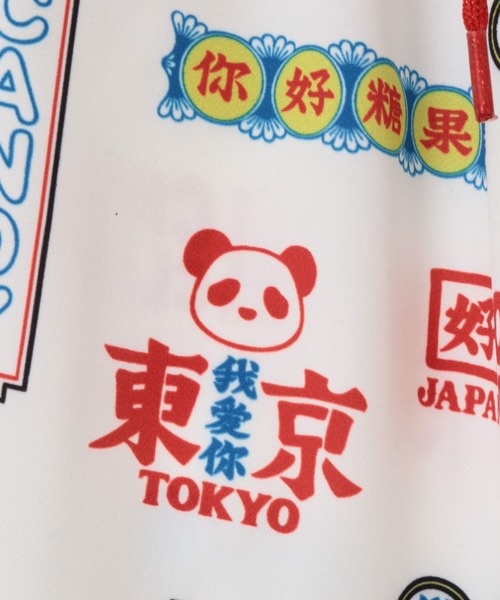 Candy Stripper（キャンディストリッパー）の「CANDY TOKYO パンツ（その他パンツ・レディース・ピンク/オフホワイト/ブラック・1/2）」の12枚目の写真