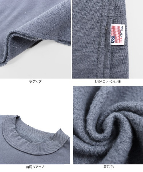 KOBE LETTUCE（コウベレタス）の「[ USAコットン裏起毛 ]ダメージトップス（Tシャツ/カットソー・レディース・ブルー/モカ/ホワイト系その他/ブラック系その他・FREE）」の10枚目の写真