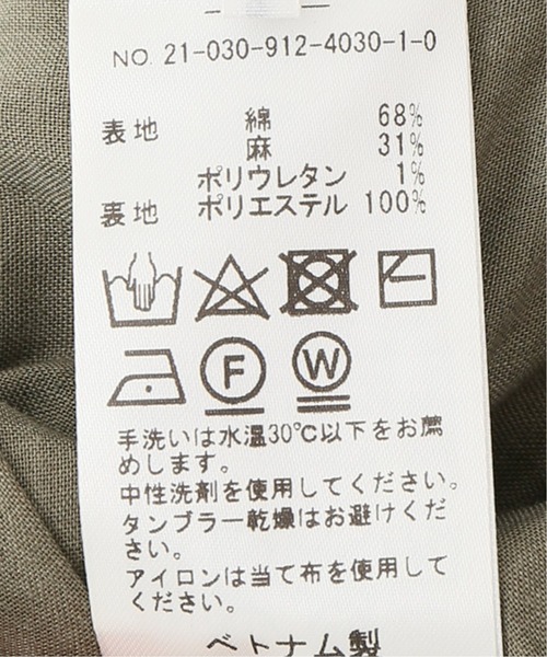 SLOBE IENA(スローブイエナ)の「ベルテッドタックパンツ【手洗い可能】◆(その他パンツ・レディース・カーキ/ベージュ/ネイビー・38/40/36)」の21枚目の写真