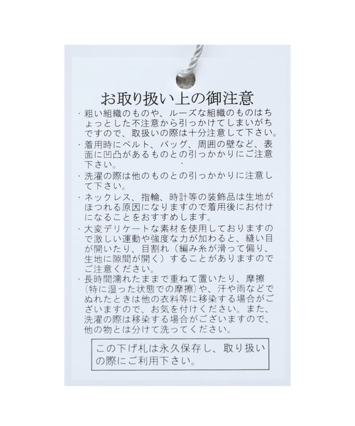 reca(レカ)の「裏起毛スリット入りフレアパンツ(その他パンツ・レディース・グレー系その他/モカ/ブラック/チャコールグレー/キャメル/パープル系その他・FREE)」の14枚目の写真