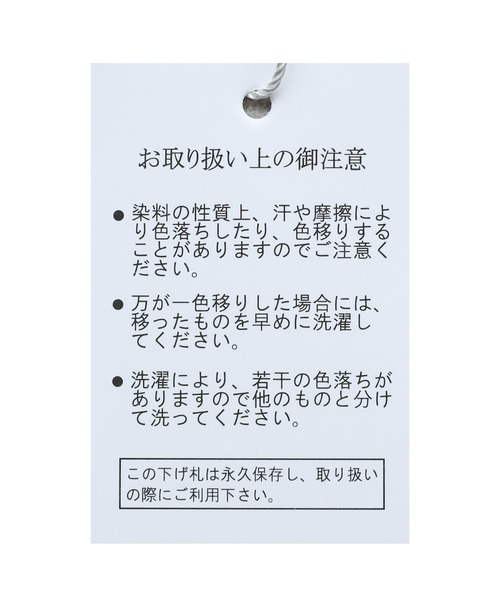 reca(レカ)の「裏起毛スリット入りフレアパンツ(その他パンツ・レディース・グレー系その他/モカ/ブラック/チャコールグレー/キャメル/パープル系その他・FREE)」の15枚目の写真