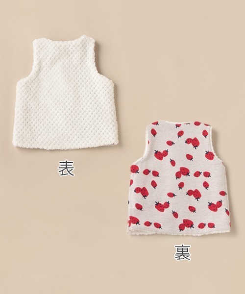 baby cheer（ベイビーチアー）の「いちごベスト（ベスト・キッズ・キナリ・70-90cm）」の2枚目の写真
