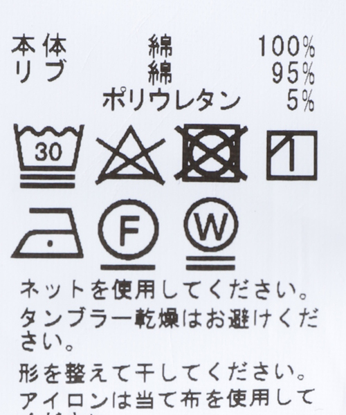 JOINT WORKS（ジョイントワークス）の「J-HALF SNAP SWEAT プルオーバー（スウェット・メンズ・ホワイト/グリーン・MEDIUM/LARGE）」の21枚目の写真