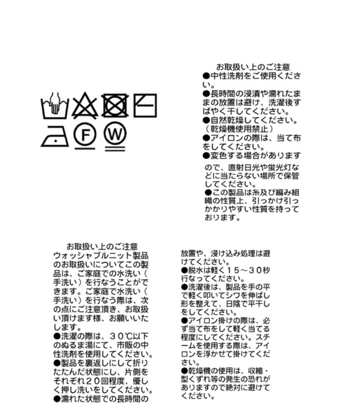 RIVE DROITE(リヴドロワ)の「クールタッチUVVネックニット(ニット/セーター・レディース・オフホワイト/チャコールグレー/ベージュ/バイオレット・FREE)」の21枚目の写真