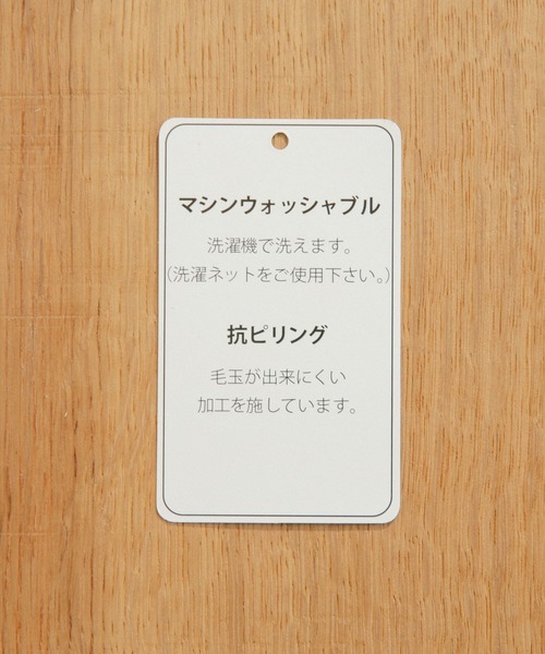 ITEMS URBANRESEARCH（アイテムズ アーバンリサーチ）の「マシンウォッシャブル 天竺ニットTシャツ（ニット/セーター・メンズ・チャコールグレー/ベージュ/ブラウン/ブルー・MEDIUM/LARGE）」の5枚目の写真