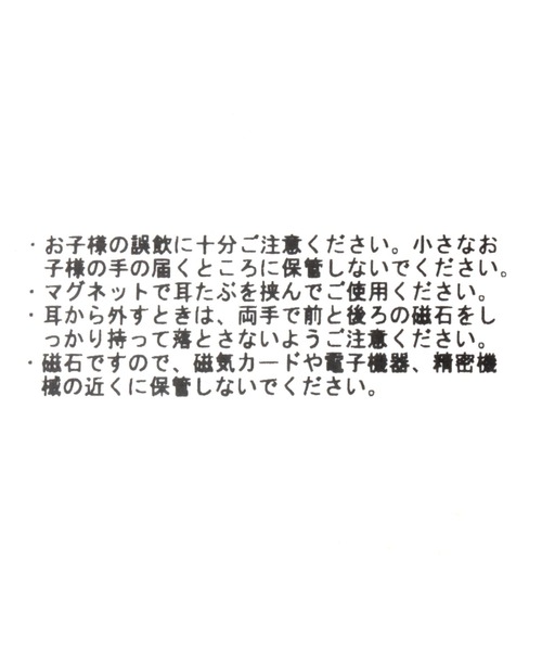 LEPSIM(レプシィム)の「【MADE IN JAPAN】メタルマグネットイヤリング 353609(イヤリング・レディース・シルバー/ゴールド/シルバー系その他/ゴールド系その他・ONE SIZE)」の6枚目の写真