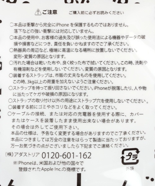 niko and...(ニコアンド)の「オリジナルコルクiPhoneケース(iPhone13)(スマホケース/カバー・レディース・その他1/その他2・0)」の9枚目の写真