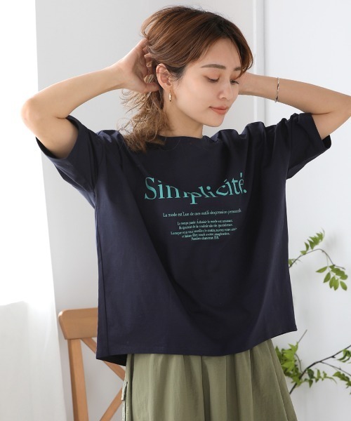 Bou Jeloud（ブージュルード）の「コットンWシルケットロゴT（Tシャツ/カットソー・レディース・ブラック/ホワイト/パープル/ネイビー・FREE）」の3枚目の写真